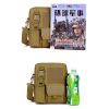 Men's Nylon Waterproof Outdoor Hiking Travel Leisure Crossbody Bag